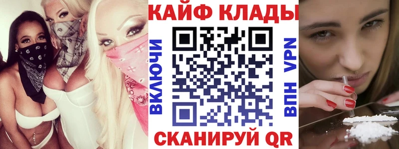 Наркотические вещества Власиха Конопля  COCAIN  ГАШ 