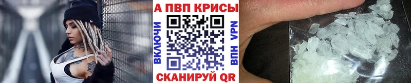 Alpha PVP СК Власиха