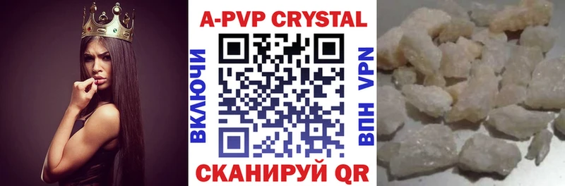 Alfa_PVP кристаллы  Власиха 