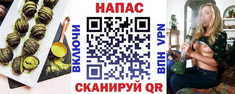 наркотики  Власиха  Еда ТГК марихуана 