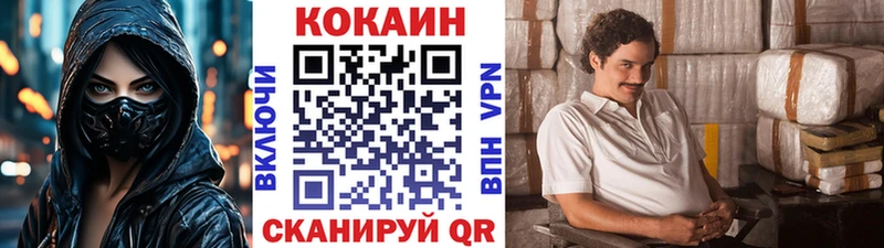 Кокаин 97%  Власиха 