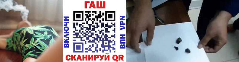 ГАШИШ Premium  Власиха 