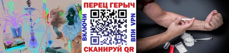 Героин герыч  Власиха 