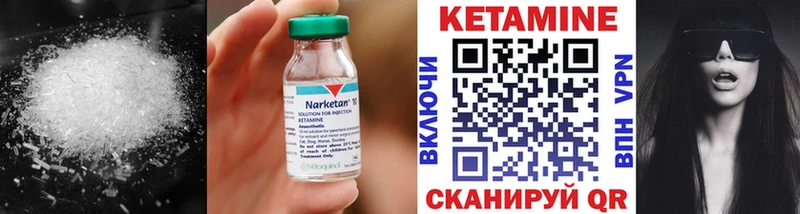 как найти закладки  Власиха  КЕТАМИН VHQ 