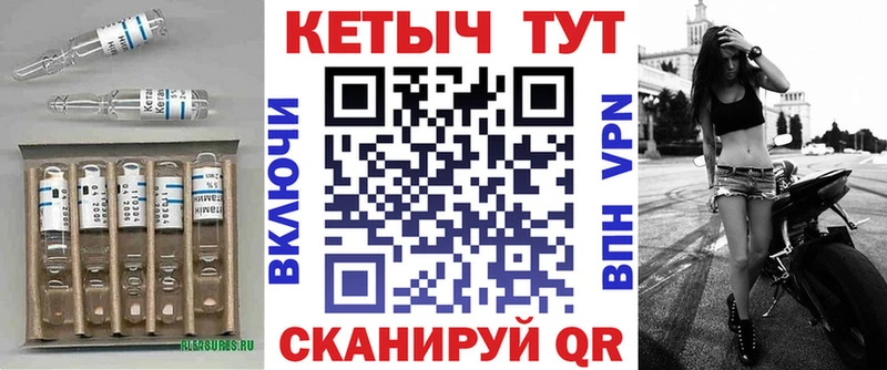 КЕТАМИН ketamine Власиха