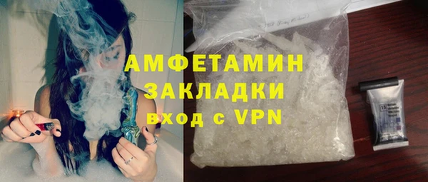 кристаллы Гусев