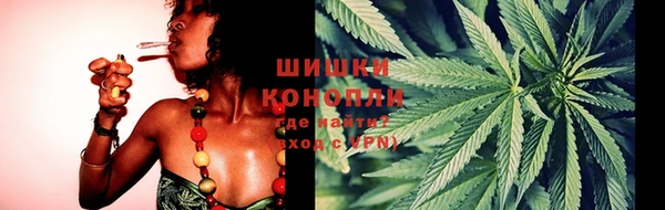 МДМА Гусиноозёрск