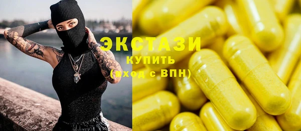 кокаин VHQ Дмитров