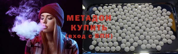 МДМА Гусиноозёрск