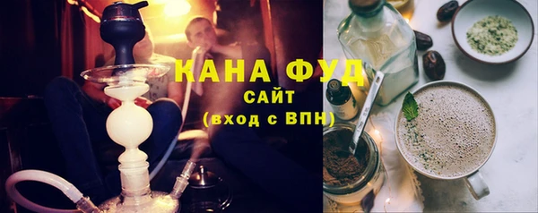 МДМА Гусиноозёрск