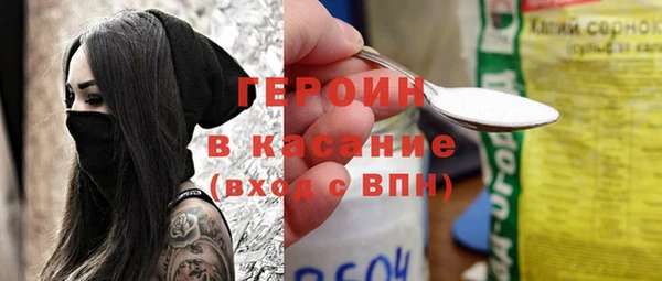 МДМА Гусиноозёрск