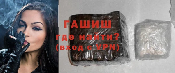 МДМА Гусиноозёрск