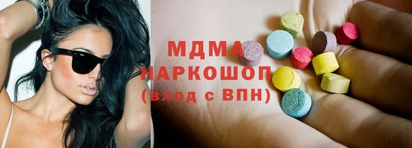мефедрон Дмитровск