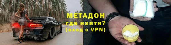 Альфа ПВП Гусь-Хрустальный
