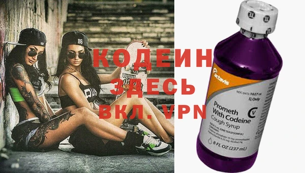 кристаллы Гусев