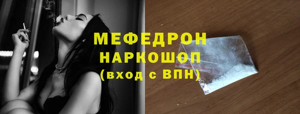 Альфа ПВП Гусь-Хрустальный