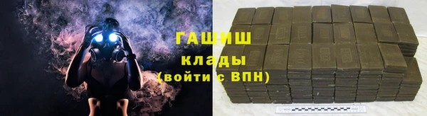 Альфа ПВП Гусь-Хрустальный