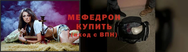 кристаллы Гусев