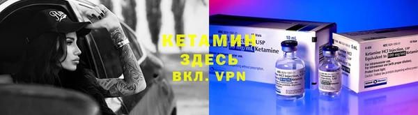 кокаин VHQ Дмитров