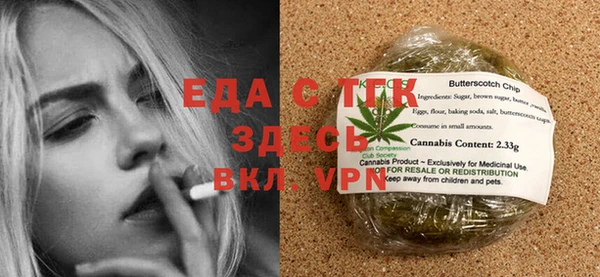 кристаллы Гусев