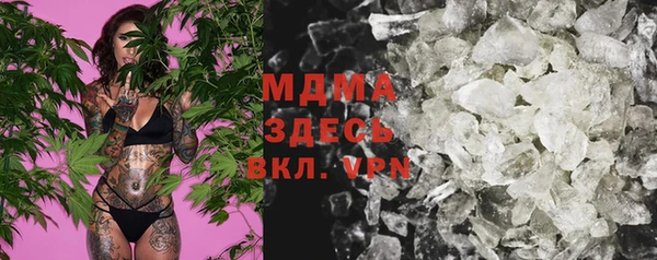 МДМА Гусиноозёрск