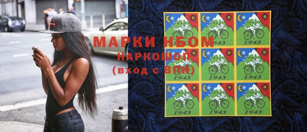кокаин VHQ Дмитров