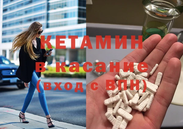 кокаин VHQ Дмитров