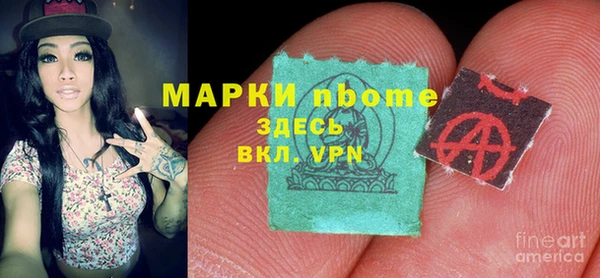 кокаин VHQ Дмитров