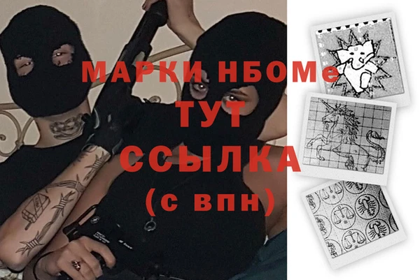 мефедрон Дмитровск