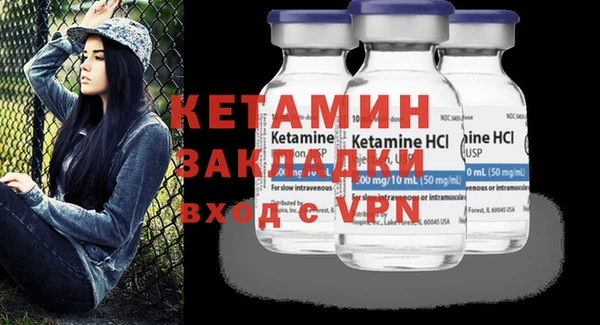 кокаин VHQ Дмитров
