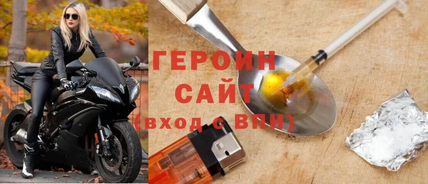 кристаллы Гусев