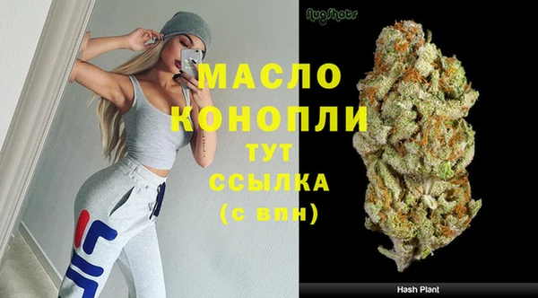 мефедрон Дмитровск