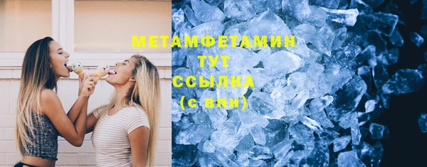 МДМА Гусиноозёрск