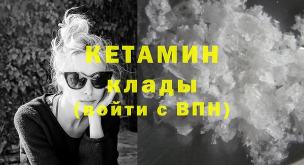 мефедрон Дмитровск