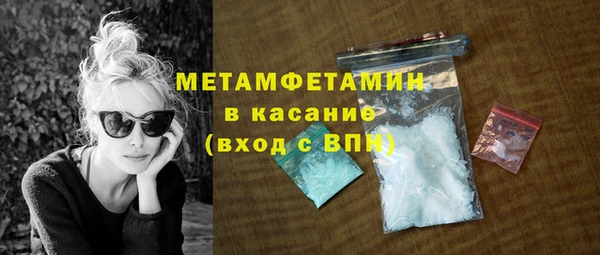 Альфа ПВП Гусь-Хрустальный
