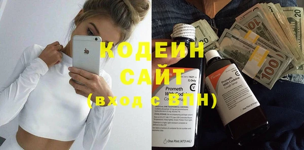 кокаин VHQ Дмитров