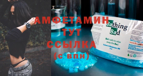кристаллы Гусев