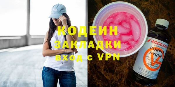 мефедрон Дмитровск