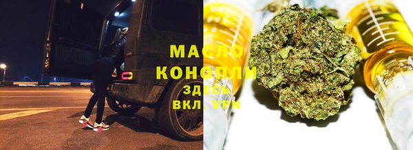 МДМА Гусиноозёрск