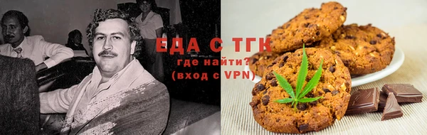 кристаллы Гусев