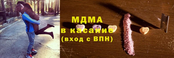 МДМА Гусиноозёрск