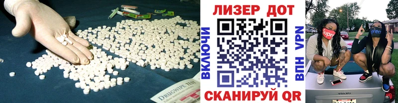 LSD-25 экстази ecstasy  гидра маркетплейс  Власиха 