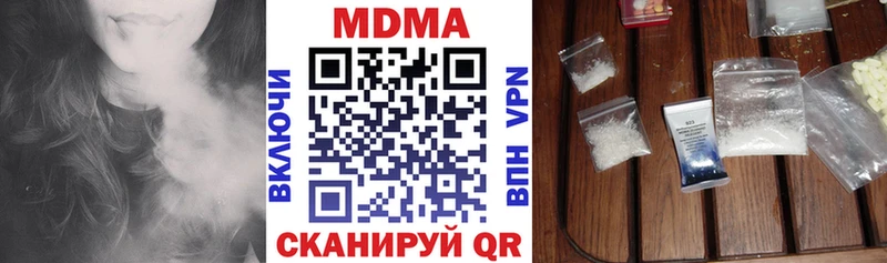 кракен   Власиха  MDMA Molly 