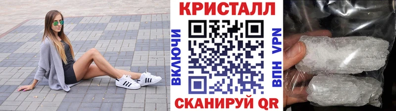 Первитин кристалл  хочу   Власиха 