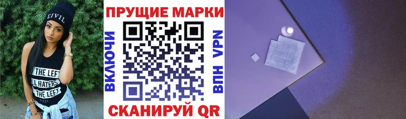 магазин    Власиха  Марки NBOMe 1,8мг 